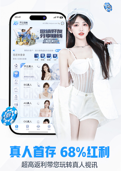 kaiyun官网 应用范围广泛！塑胶跑道材料成为城市园林的亮点